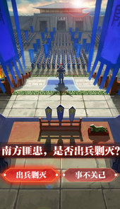 王朝崛起-微变版