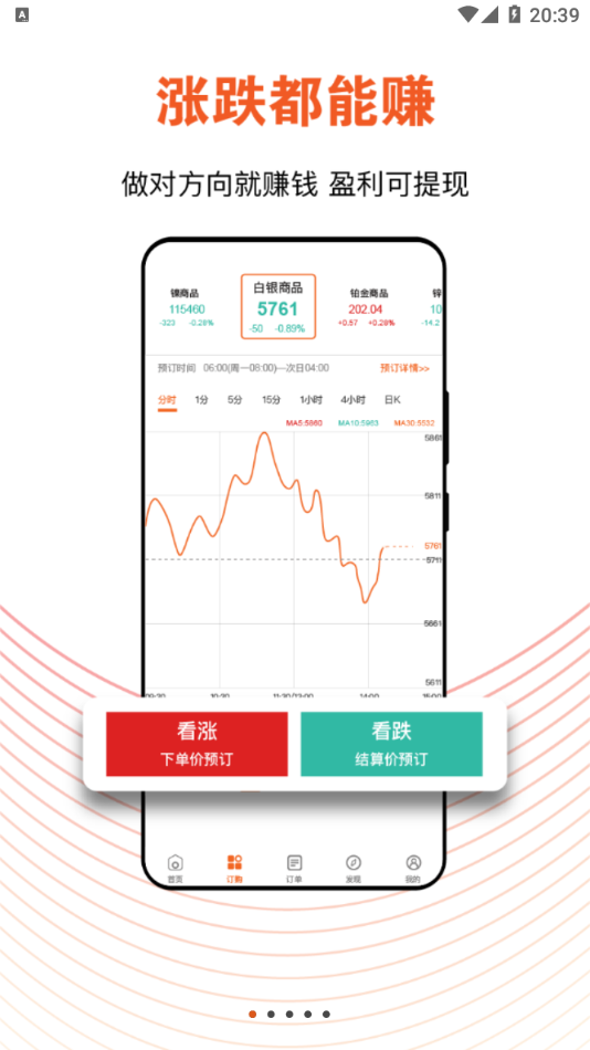 喜马淘金app