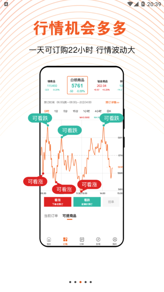 喜马淘金app