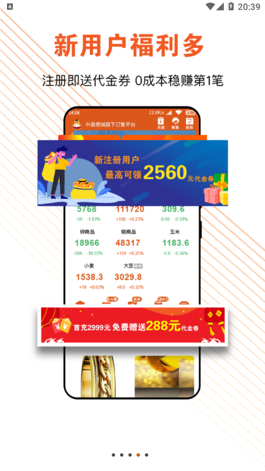 喜马淘金app