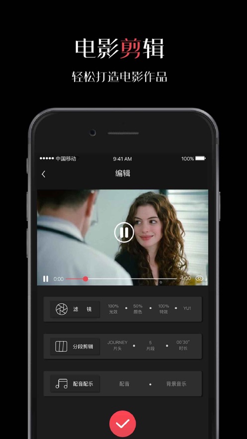 微录客视频在线播放