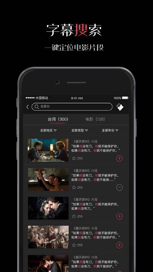 微录客视频在线播放