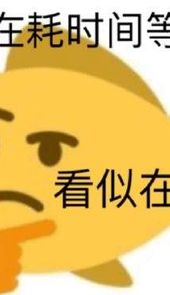 国庆放假表情包图片大全