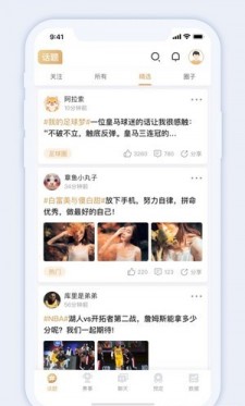 看球通体育apk