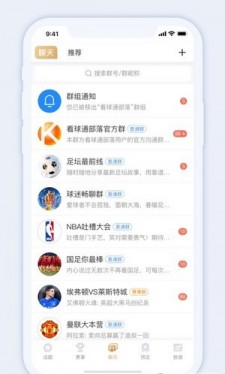 看球通体育apk