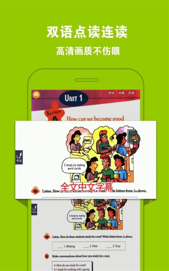 初中英语九年级全一册单词