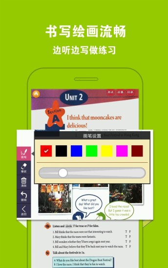 九年级英语单词上册