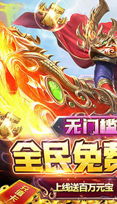 烈焰屠神论坛