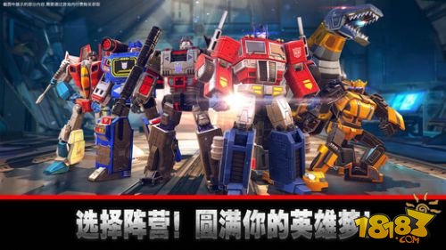 变形金刚地球之战内购破解版