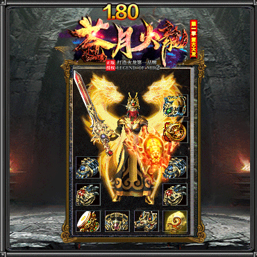 苍月传奇手游官网