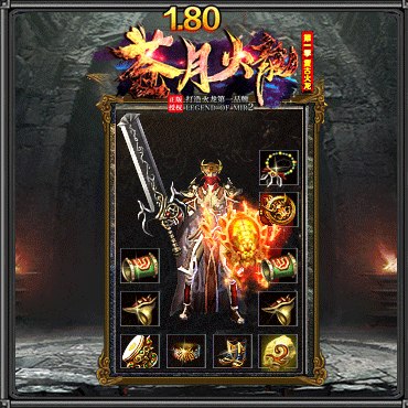 苍月传奇手游官网