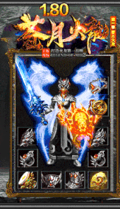 苍月火龙官网