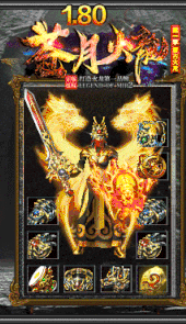 苍月火龙官网