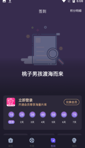 樱花动漫官网imomoe手机版