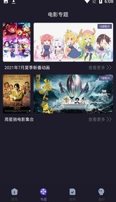 樱花动漫官网imomoe手机版