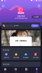 樱花动漫6