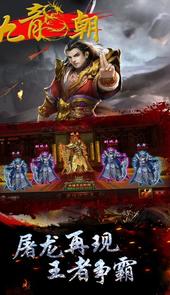 手机版神途火火