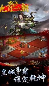 手机版神途火火