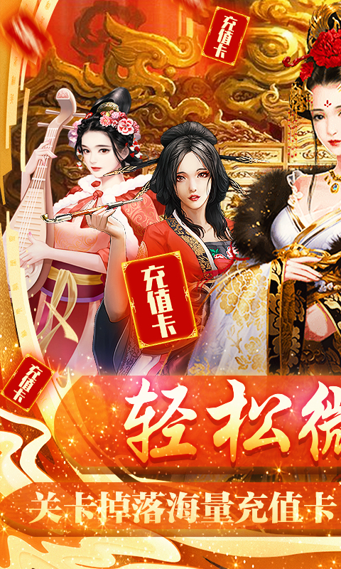 王朝崛起中文破解版