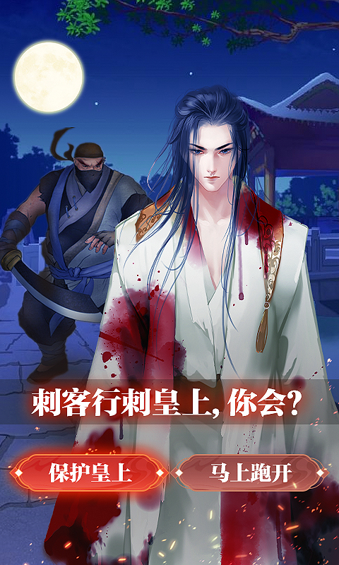 王朝崛起中文破解版