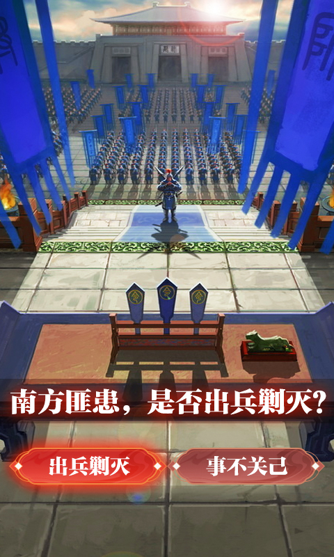 王朝崛起中文破解版