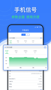 随申查app