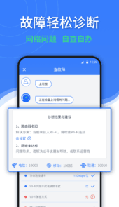 随申查app
