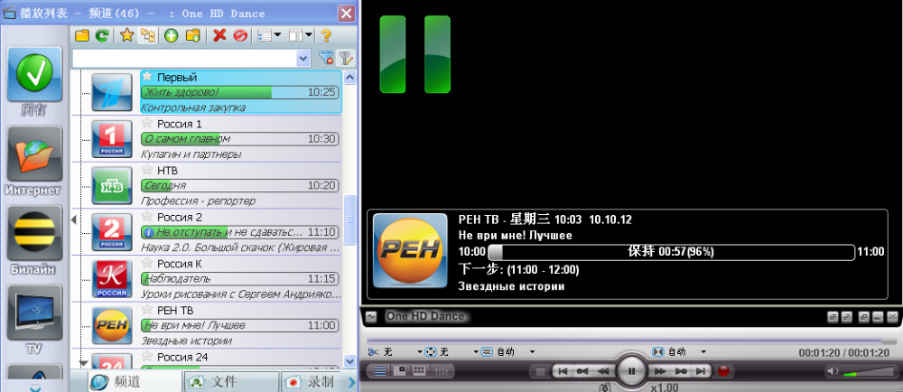 simpletv手机播放器