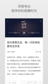 one一个app下载
