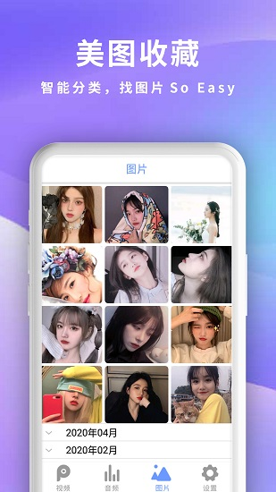 全能影音播放器app