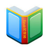 电脑epub阅读器 4.4