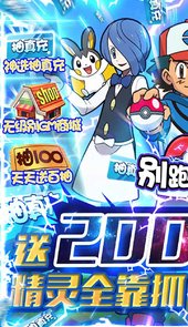 别跑精灵破解版