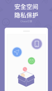 多开分身虚拟位置app