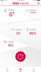 英得尔车载冰箱官网