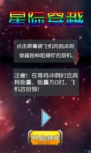 星际穿越2k