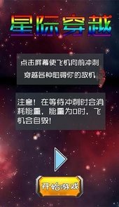 星际穿越2k