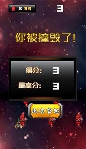 星际穿越2k