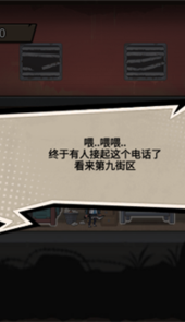 末日拼图碎片
