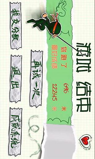 忍者突袭旧版免费