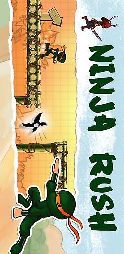 忍者突袭旧版免费