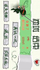 忍者突袭豪华版