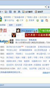 灵格斯翻译家官方