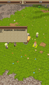 木石世纪中文版