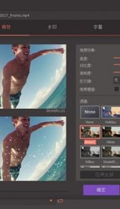 万兴优转手机版