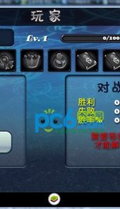 守卫者2中文9999钻石破解版