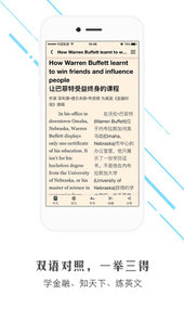 ft中文网财经