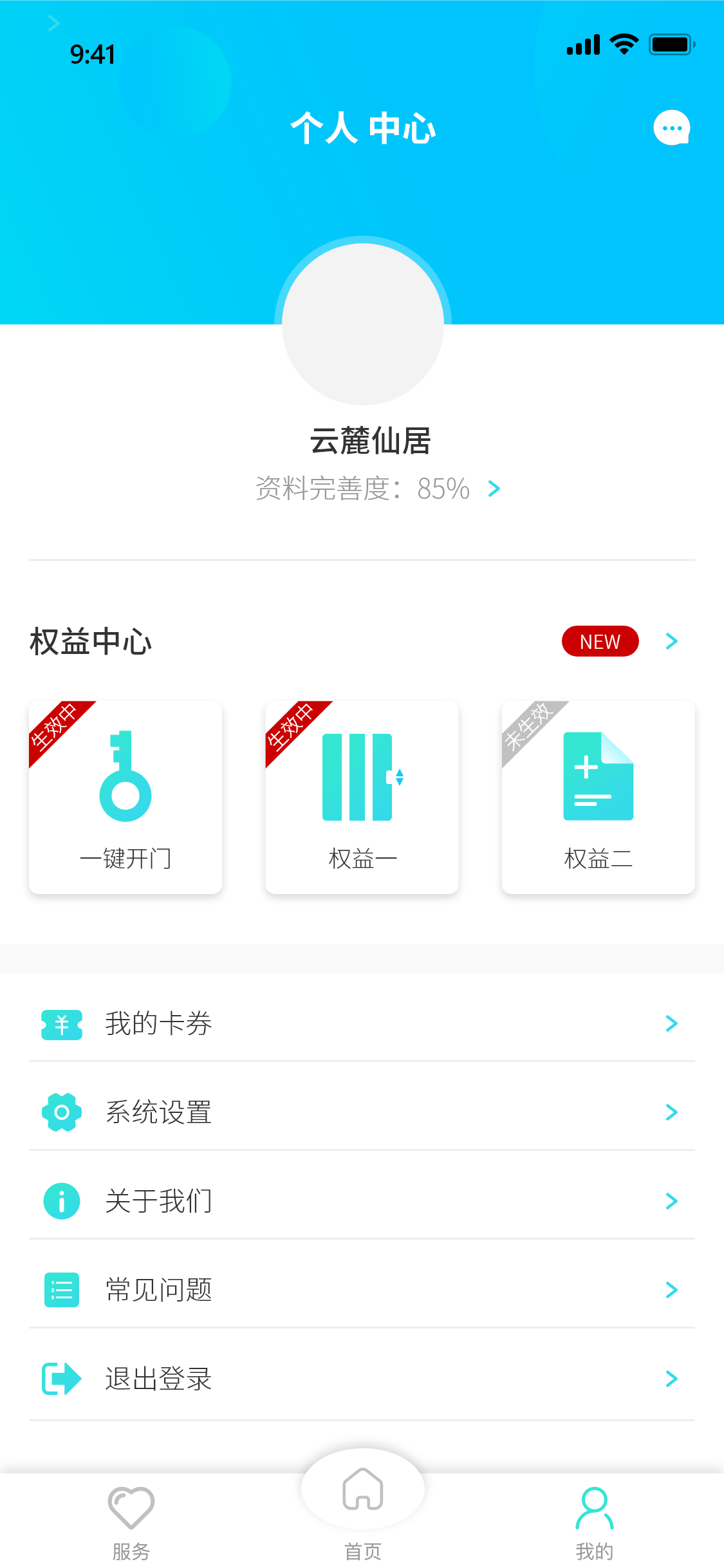 睿社365app