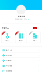睿社365app