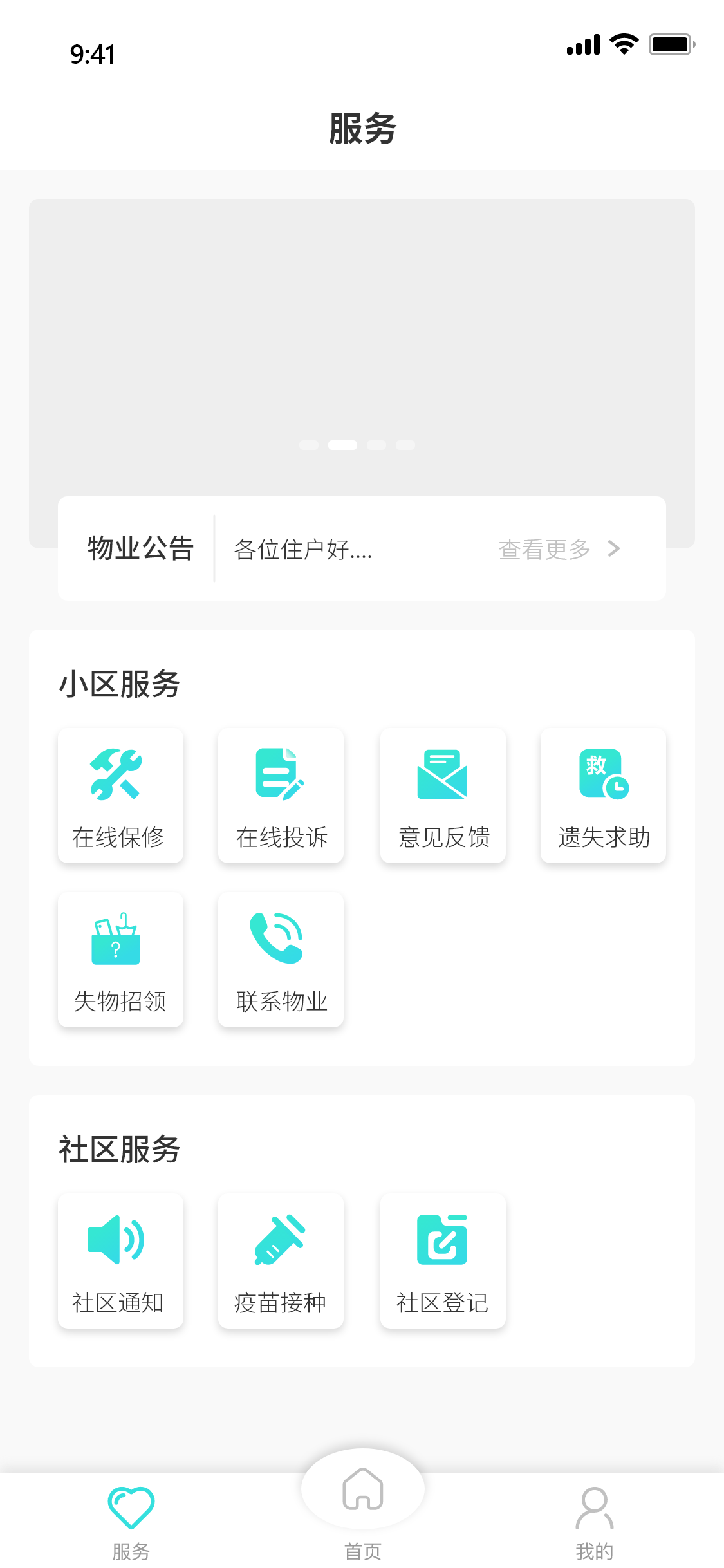 睿社365app