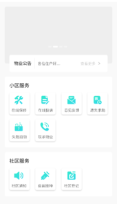 睿社365app